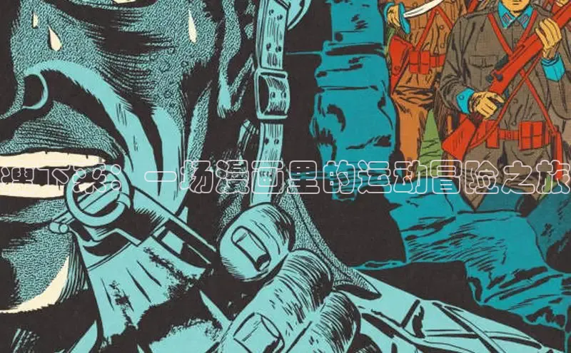 樱花漫画网页登录入口