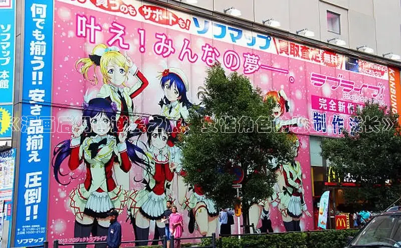 《漫画后妈的逆袭之旅：女性角色的独立与成长》