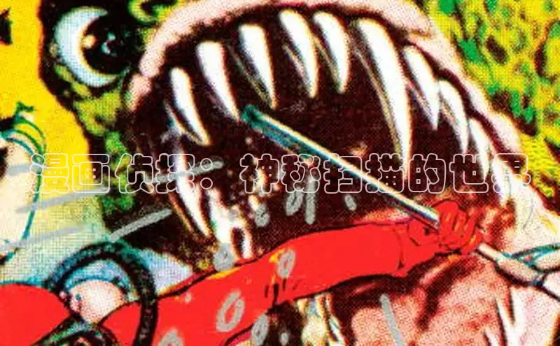 樱花漫画官方版正版入口网页